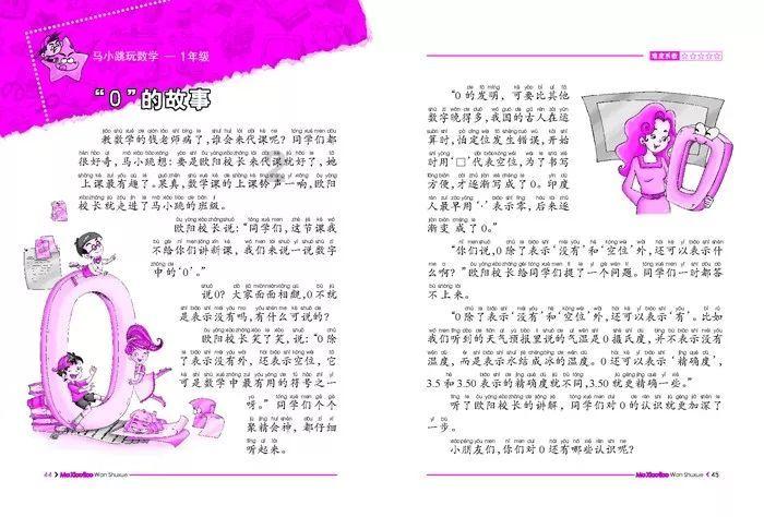 探讨交流,尽在被打一巴掌报警有用吗?!